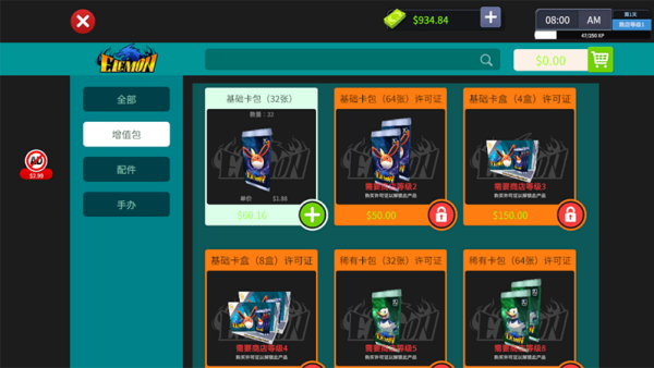 TCG卡牌商店模拟器中文版