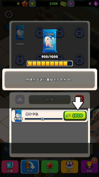 TCG卡牌商店模拟器中文版