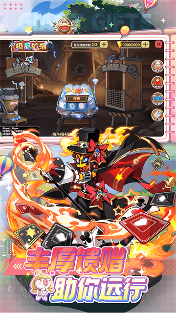 口袋妖怪复刻截图1