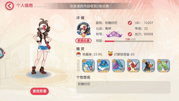 口袋觉醒0.1折版