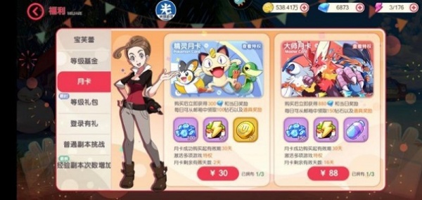 口袋觉醒0.1折版