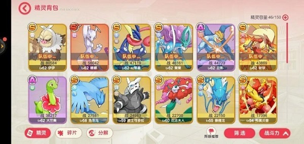 口袋觉醒0.1折版