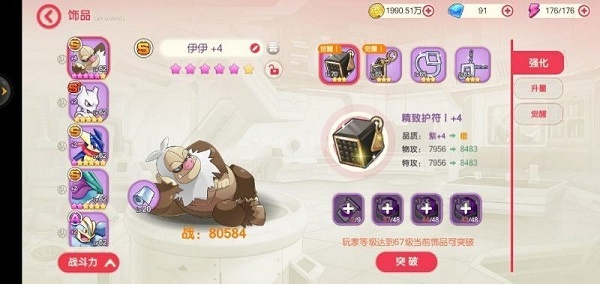 口袋觉醒0.1折版