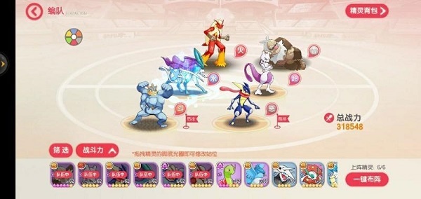 口袋觉醒0.1折版