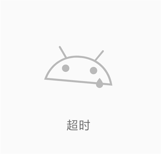 E站(ehviewer)绿色版