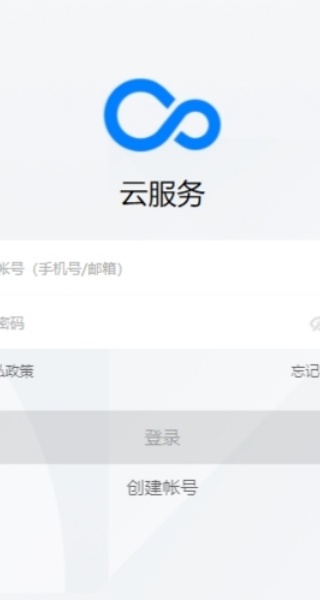 OPPO云服务安卓版