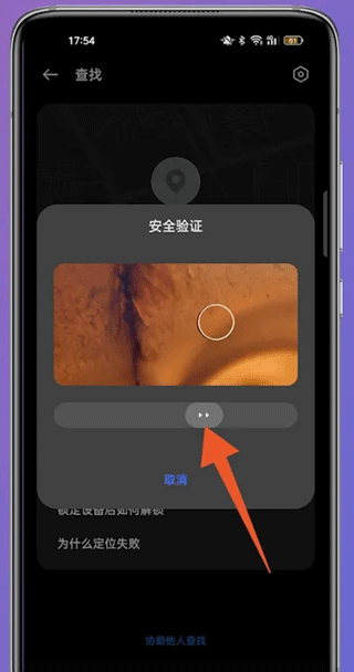 OPPO云服务安卓版