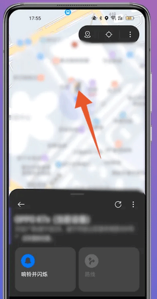 OPPO云服务安卓版