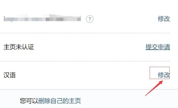 VK安卓版客户端