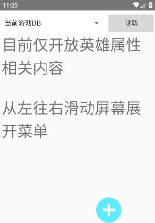 可乐助手最新版