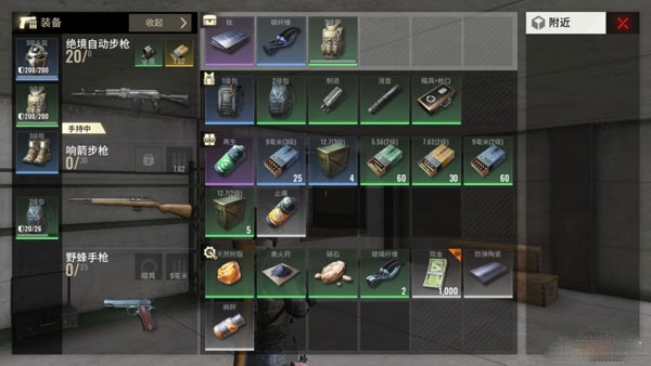 超凡先锋网易版