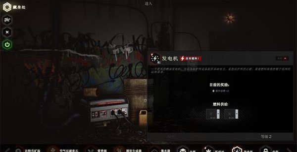 超凡先锋网易版