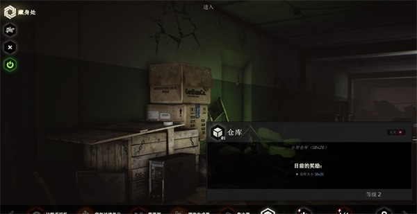 超凡先锋网易版