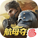 超凡先锋网易版