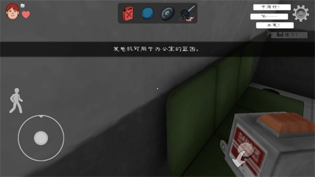 恐怖冰淇淋中文版截图4