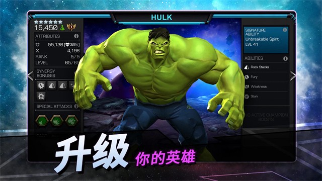 漫威超级争霸战截图1