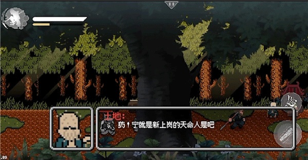 黑神话悟空像素版0.8版本