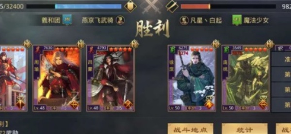 率土之滨华为渠道服