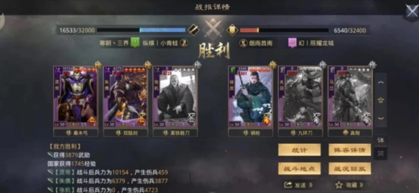 率土之滨华为渠道服