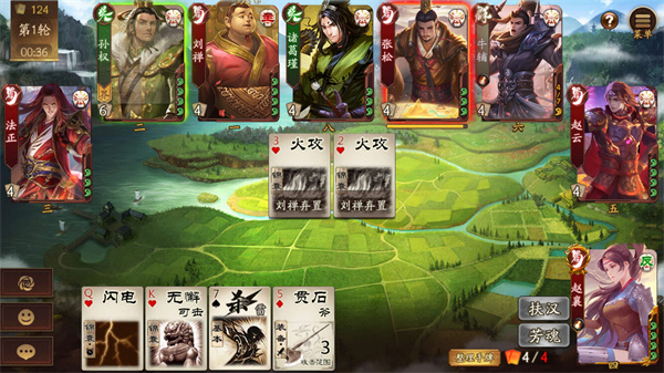 三国杀一将成名Wegame互通版