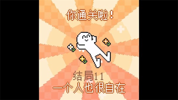 我的小鲨鱼移植版手机版截图3