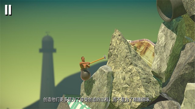 坐在罐子里的人截图2