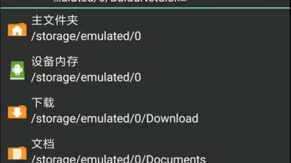 吉里吉里模拟器
