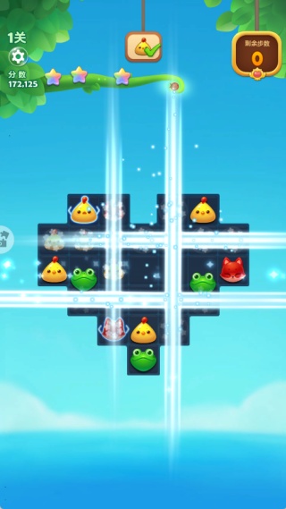 开心消消乐正版