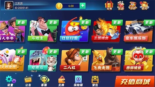 神殿娱乐HD官方版