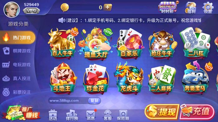 神殿娱乐HD官方版