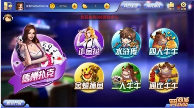 神殿娱乐HD官方版