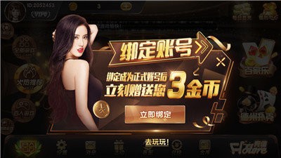 77966yqs摇钱树安卓版截图1