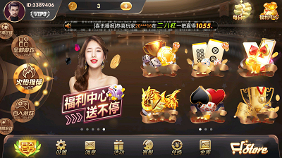 77966yqs摇钱树安卓版截图2