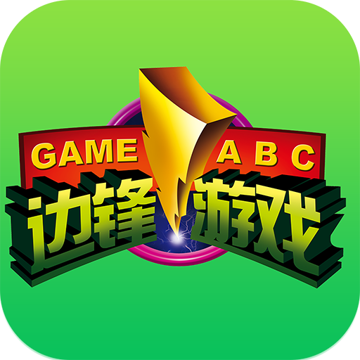 边锋老友棋牌安卓版