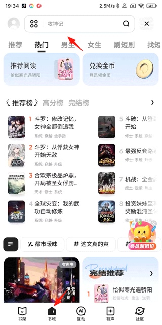 夸克浏览器手机版