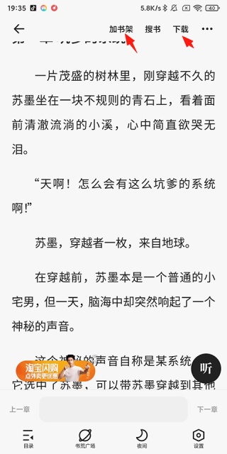 夸克浏览器手机版