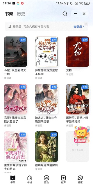 夸克浏览器手机版