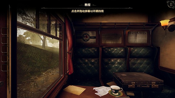 未上锁的房间3截图0