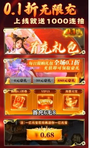 放置三国怀旧版截图1