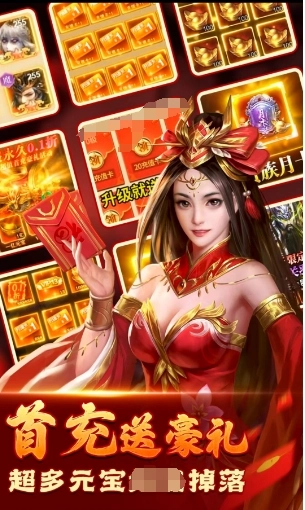 放置三国怀旧版截图2