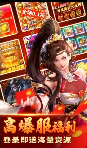 放置三国怀旧版截图3