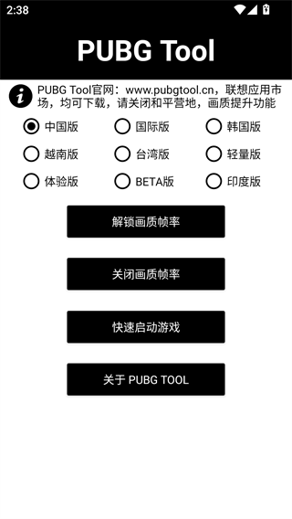 OPPO画质助手