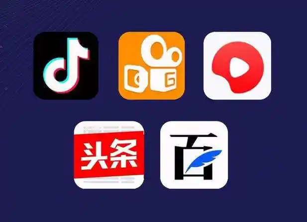 2026好看的短视频软件手机版推荐