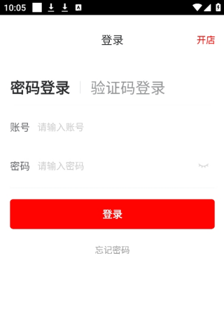 京东秒送商家版最新版