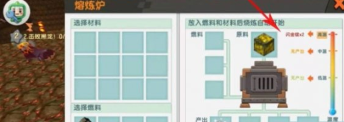 迷你世界0.44.2可联机老版本