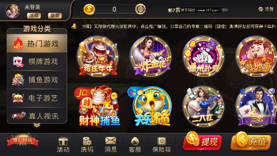 178CC棋牌官方版