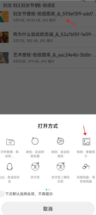 小米主题壁纸最新版