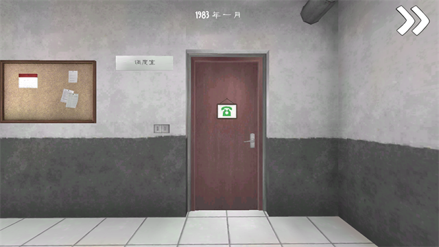 恐怖冰淇淋6黑客模组截图1