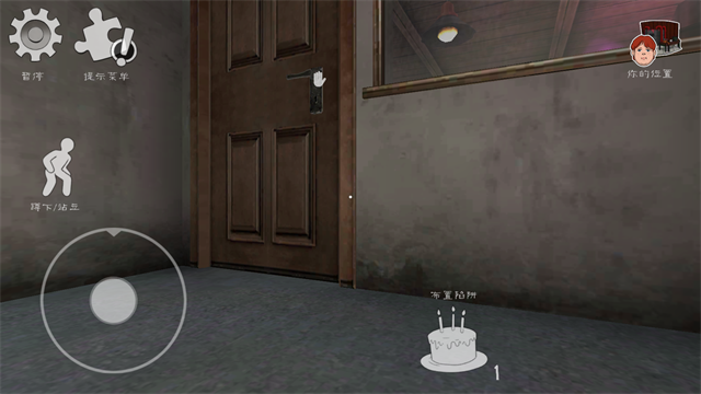 恐怖冰淇淋6黑客模组截图2