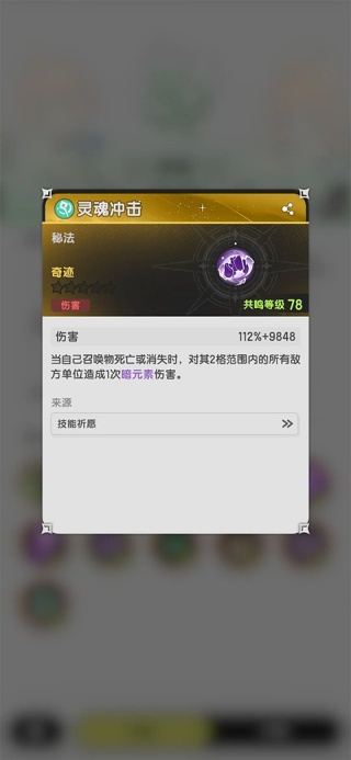 杖剑传说0.1折版